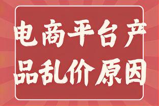 独木难支！小萨首节8投7中独揽15分 国王仍落后活塞18分